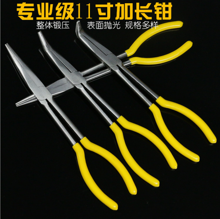 加长型尖咀钳尖嘴弯嘴钳尖头钳子11寸 16超长尖口工业级手工O型嘴 - 封面