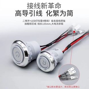 帶燈22MM 30MM商用猛火灶按鈕廚爐灶風機按鈕防水一鍵啟動開關