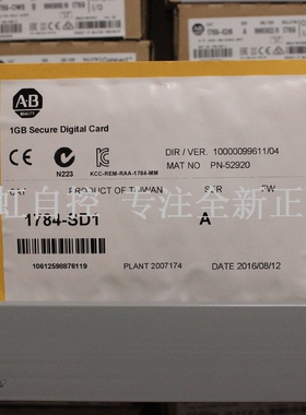 议价1784SD1 内存卡器 PLC控制器 1784SD1