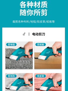 剪布神器制衣厂服装修边专用裁缝工具电动布料裁剪刀小型尖头锋利