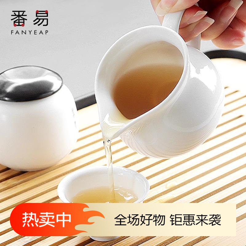 杯子/玻璃/公道杯B1P83-绿茶杯专用茶水分离泡茶杯过滤月牙杯