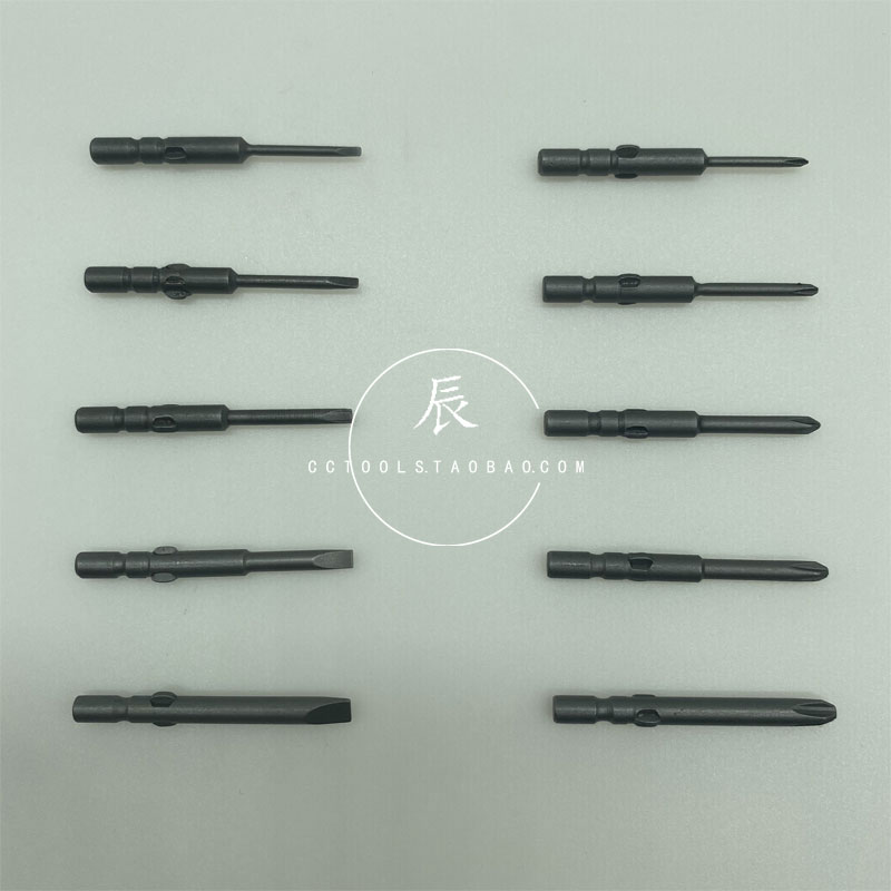 电动螺丝刀头批咀起子杆