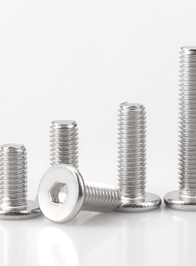 M6M8不锈钢304大平头内六角螺丝CM螺栓*6x8x10x12x14x16x18/20-22