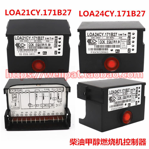 甲醇控制器柴油燃烧机点
