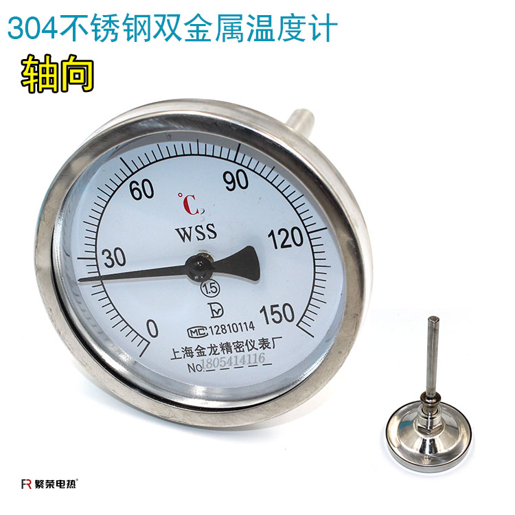 指针温度表 304不锈钢双金属温度计 wss401F  锅炉管道工业温度计