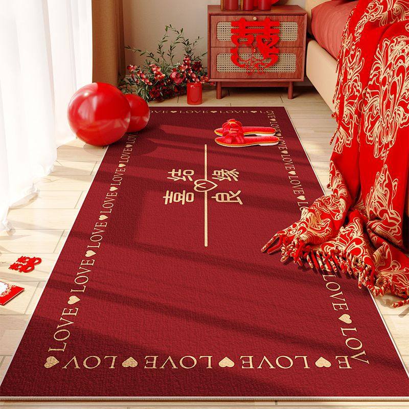 婚房布置结婚地毯床边垫