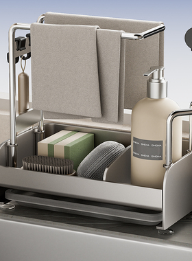 德国FON水槽洗碗抹布沥水架免打孔壁挂台面毛巾海绵多功能专业收