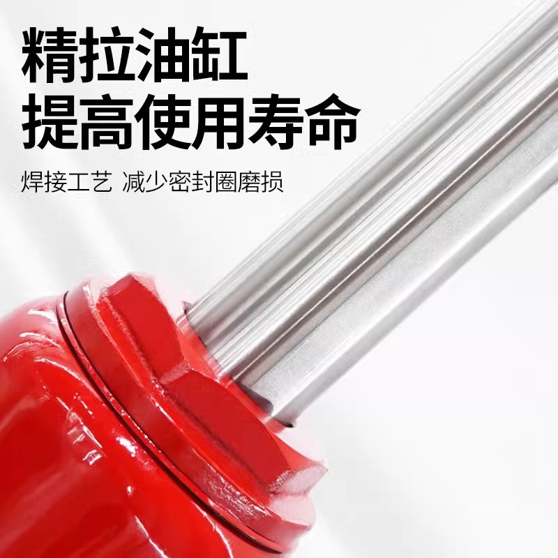 沪工液压千斤顶加长型立