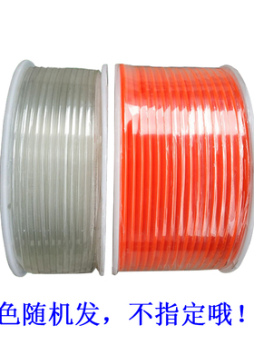 PU8*5高压气管空压透明气动软管8MM气泵5*8气线橙色木工装修气管