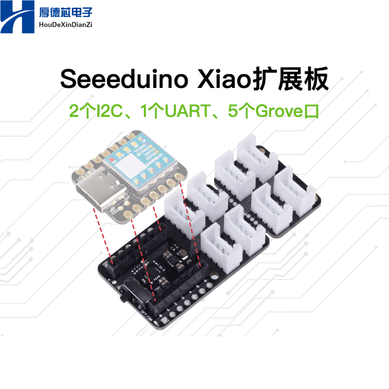 扩展板车载电池充转接源