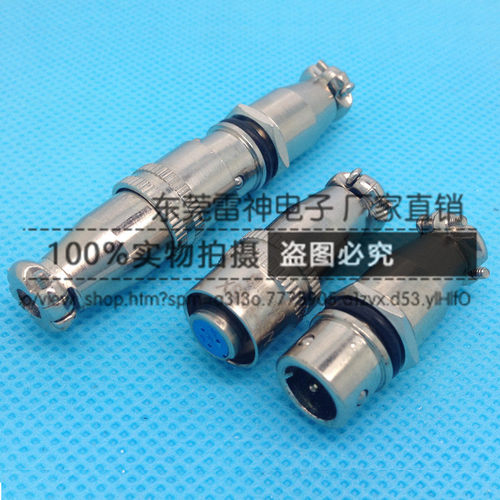 厂家直销航空插头插座 XS8JK-2芯-3芯-4芯/Y 开孔￠8MM 对接式