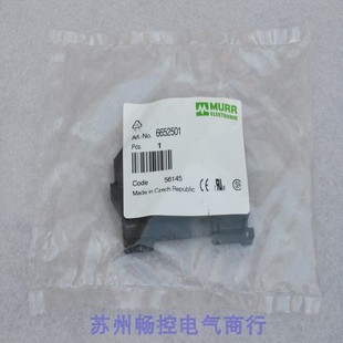 议价光耦继电器6652501