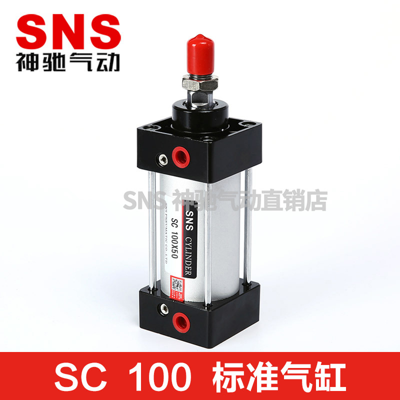 SNS神驰亚德客型全套可调行程气缸SC100X25 50 75100 125 150 175