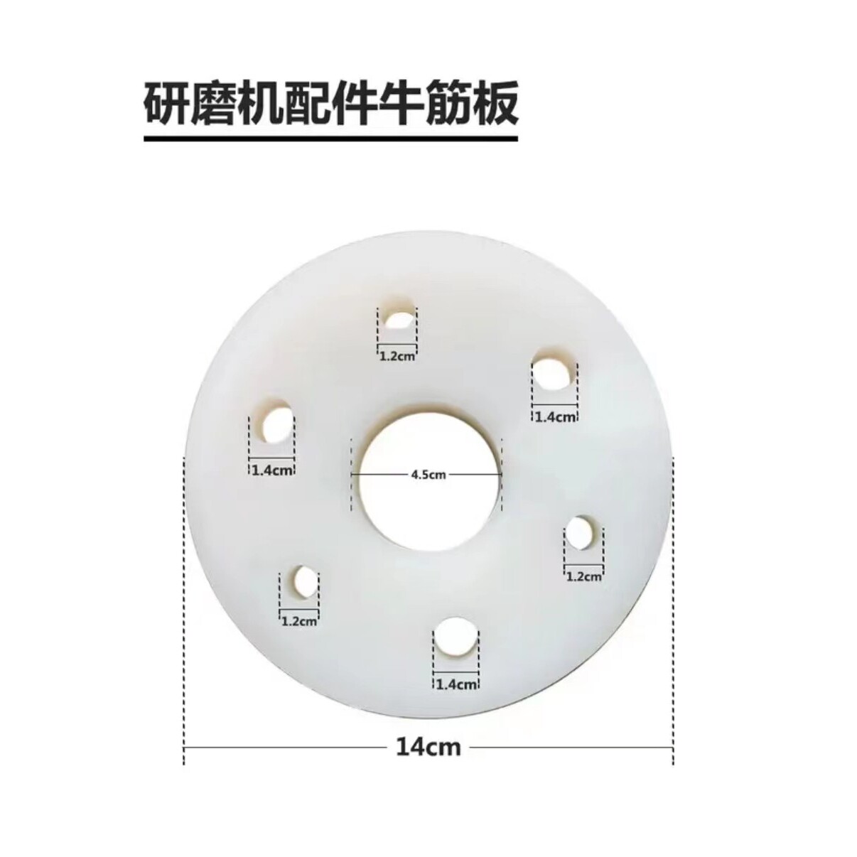 德国日本进口头研磨机固图片