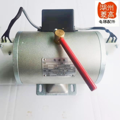 电梯配件宁波欣达磁铁抱