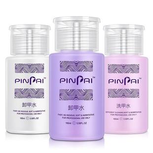 polish cleaner remover gel 160ml nail