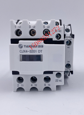 天水二一三 CJX4-3201DT+F3-11D1L 电梯用静音接触器 GSC1-3201DT