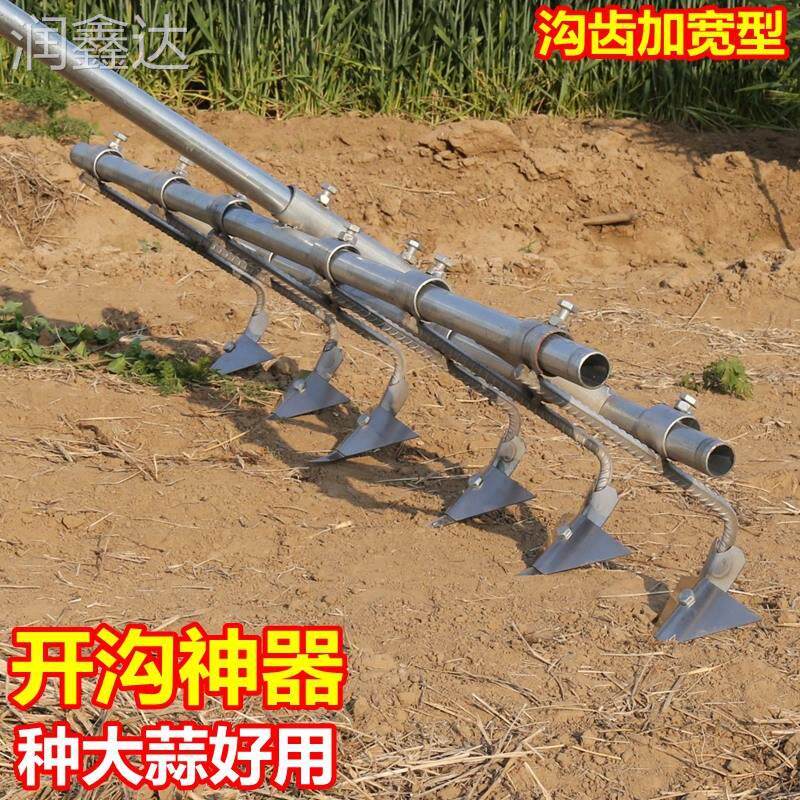 花生种蒜拉沟器种大蒜神器农用工具播种机器起垄栽苗器种植开沟机