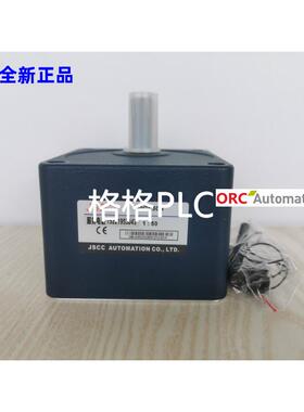 议价精研JSCC减速机90GK50H