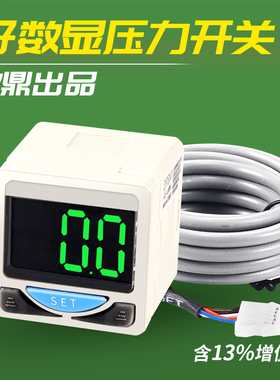 DPSN1气动数显压力开关真空控制器DPSP1-01020/10020/10030/10050