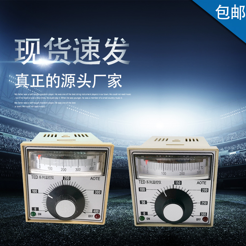 烘箱烤温控表电饼铛仪开