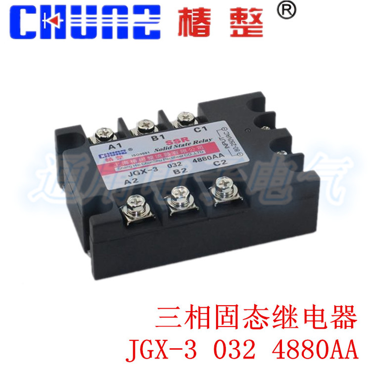 上海椿整树三相固态继电