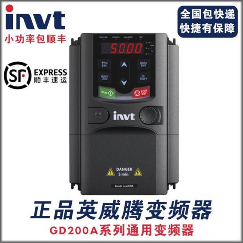 德国进口VT变频器GD200A-0R7G-1R5G-2R2G-004G-5R5G-4 KW三