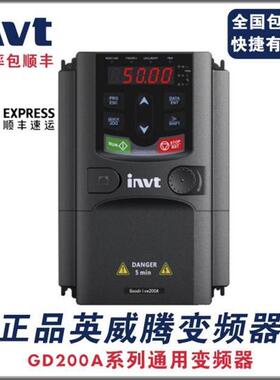德国进口VT变频器GD200A-0R7G-1R5G-2R2G-004G-5R5G-4 KW三