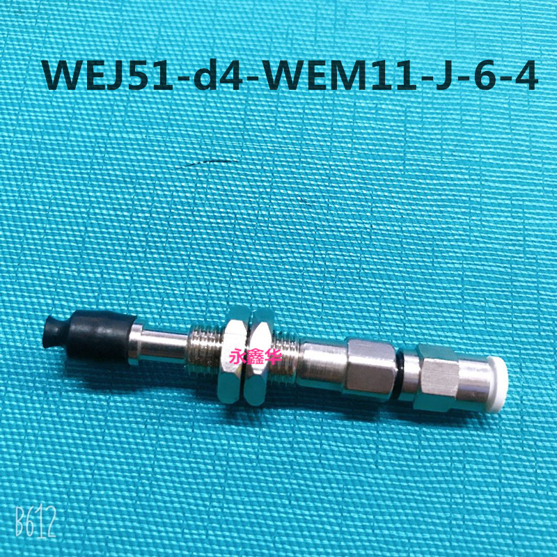 真空吸盘WEJ51-d4/d2/d6/d8-WEM11/12-J-6-4     d4-WEM12-J-6-6