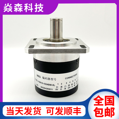 F5815-1024BM-5L高精度数控车床主轴编码器1024线车螺纹1200线