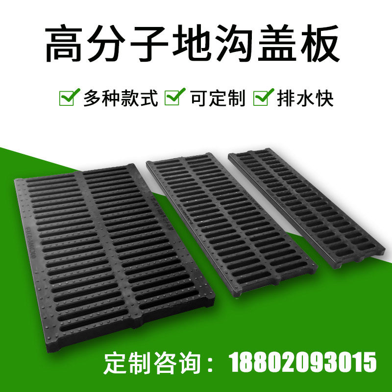 排水沟盖板厨房下水道雨水篦子高分子地沟树脂复合塑料阴井盖水槽,包装,胶带座/封箱器,淘宝优惠券,粉丝福利购,淘宝优惠卷