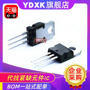 TOP244YN TOP243YN TOP245YN 插件TO 天猫 220 TOP242YN