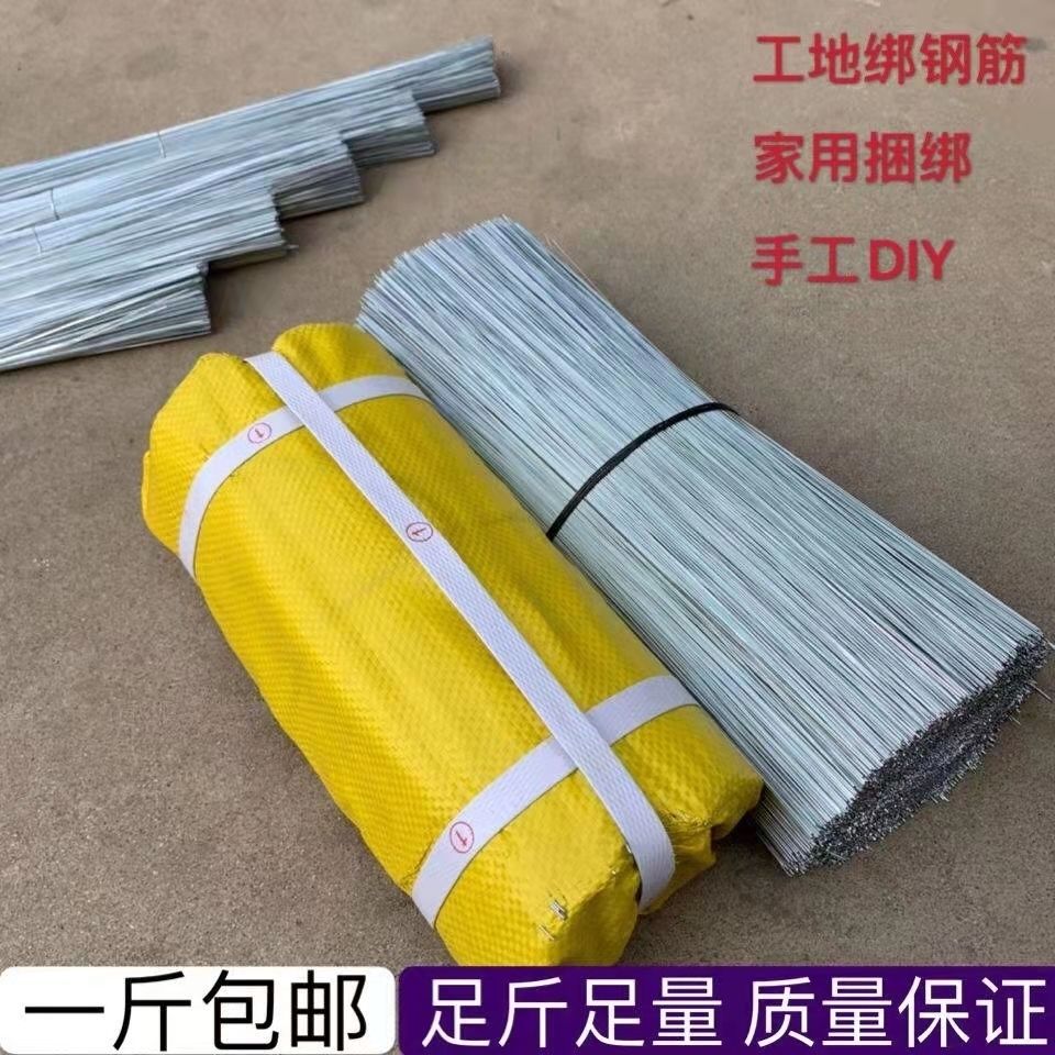 细铁丝线软扎建筑工地专