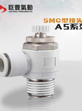 限出型调速阀AS1201F-M3(M5)-04/06 AS2201F-01(02)-04/06/08/10S