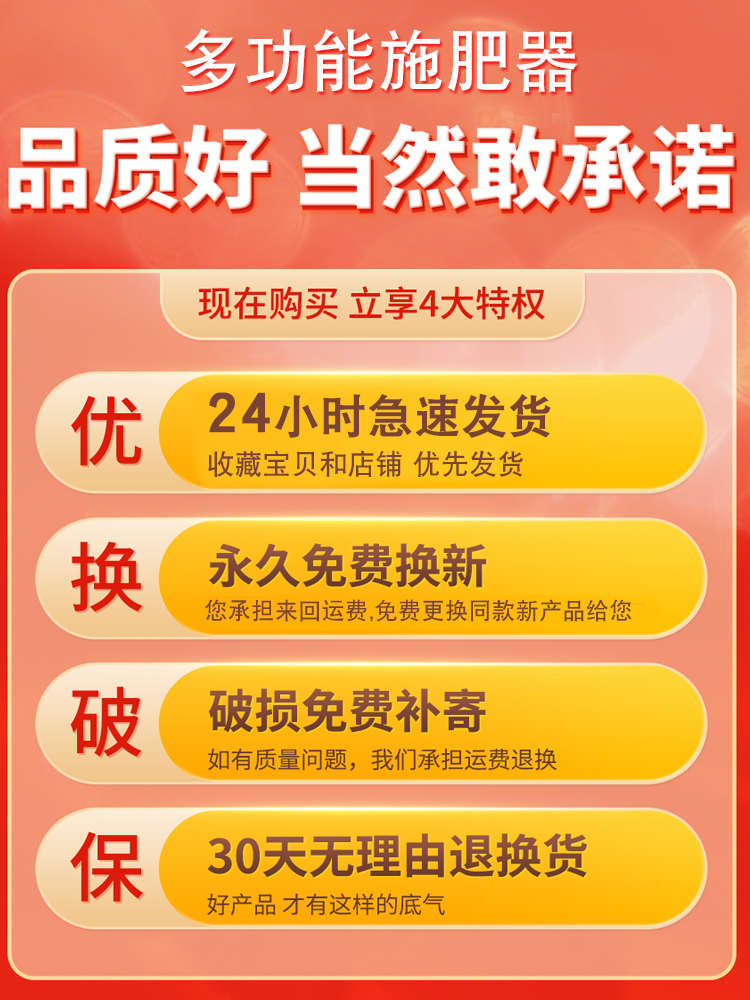 过滤网电动施肥器颗粒撒