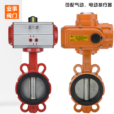 配气动电执行器无销软靠