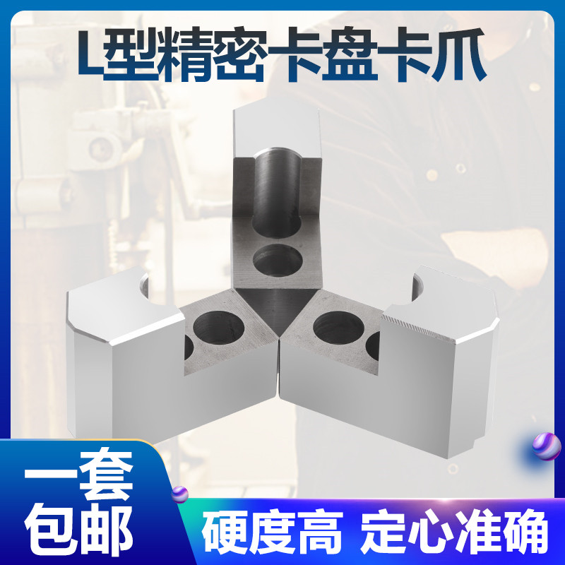 比优特倍得福气动三爪卡