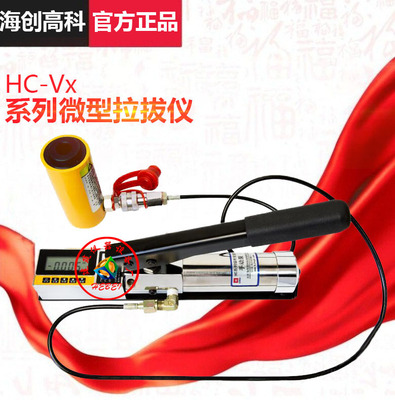 海创高科系列微型拉拔仪