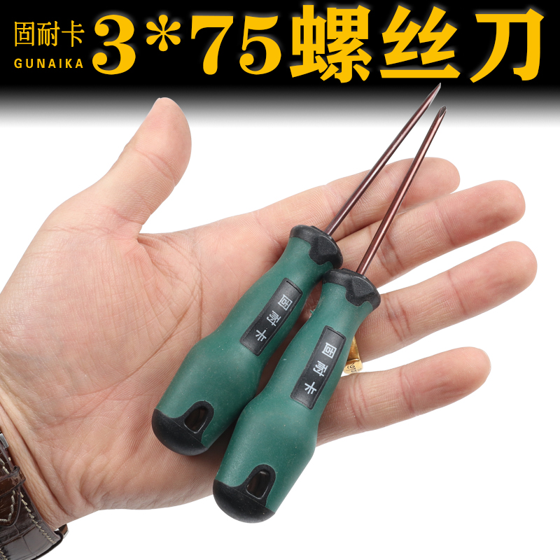 固耐卡十字一工业级螺丝