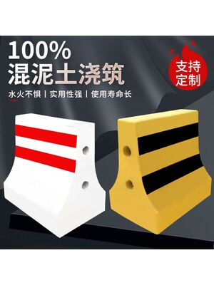 水泥隔离墩围挡墩道路底座路口围栏杆高速河道墩路障施工护栏公园