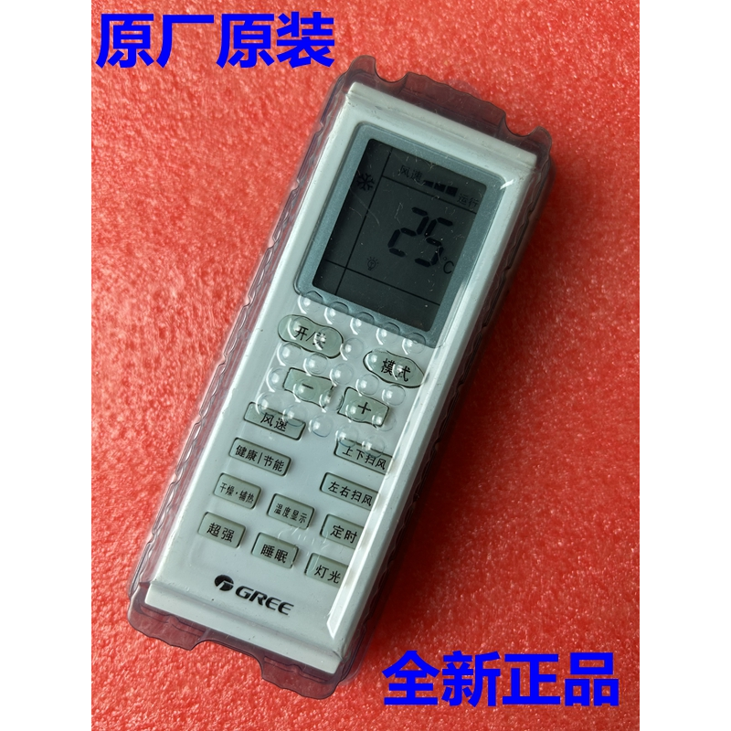 原厂装格力小蜜蜂新绿州