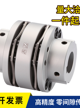 DBN41 42 46 47精密联轴器碳钢/铝合金单/双膜片八螺丝叠片连轴器