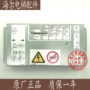 保证DCSS5 E门机盒GBA24350BH1全新现货 斯电梯配件原装 奥