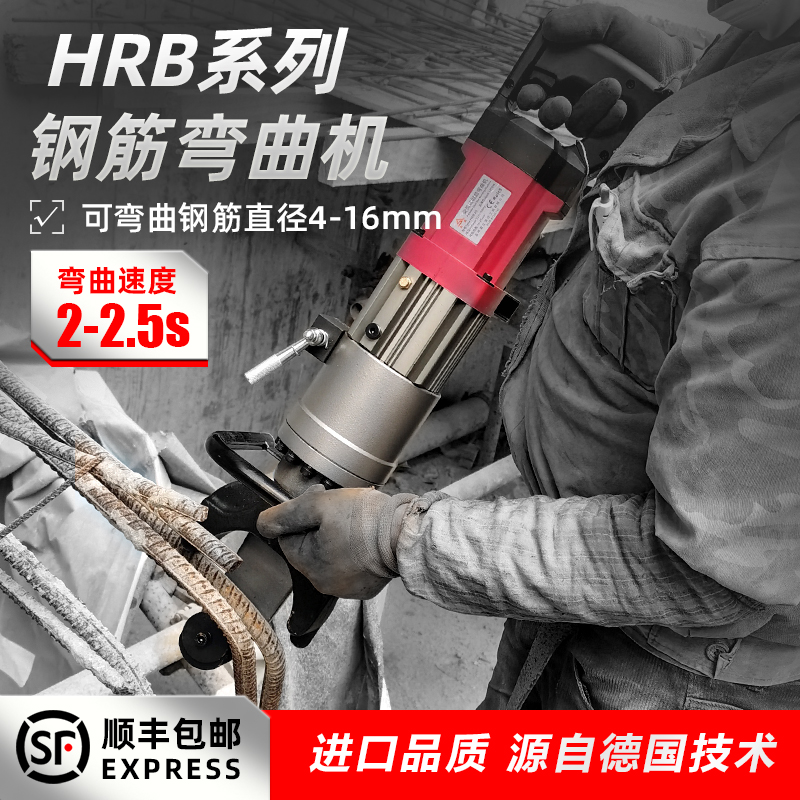 全自动手提便携式电动钢筋弯曲机小型液压钢筋折弯调直机螺纹折弯