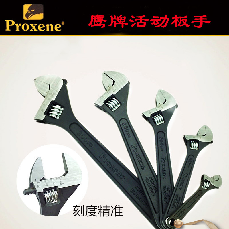 进口原厂鹰牌咀活动扳手