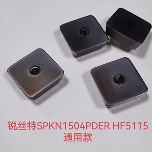 快进给铣刀片面铣刀钢件通用锐丝特SPKN1504PDER HF5115通用款