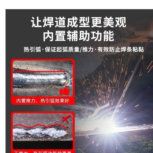 大焊无气二保机家用手提