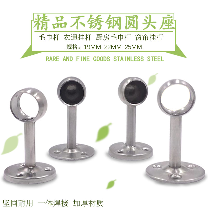 实心不锈钢圆头座法兰毛