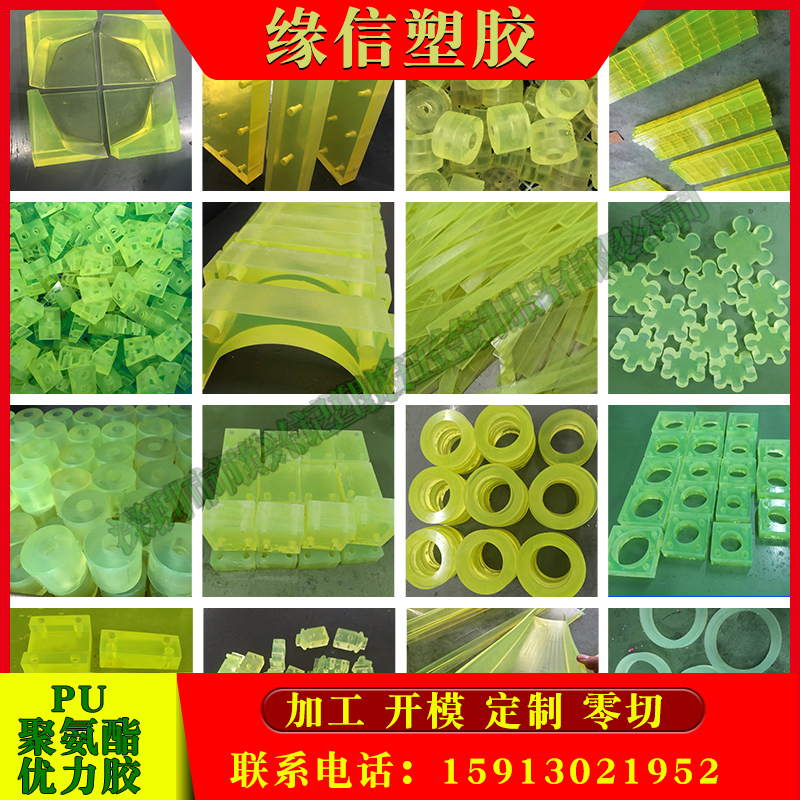 聚氨酯方板棒材牛筋优力