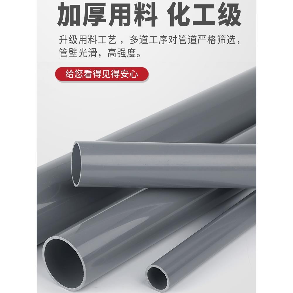PVC管UPVC灰色鱼缸上下水给排水管材胶粘通风硬塑料管道20 63 110